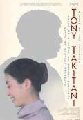 Tony Takitani (2005) Poster #1 Thumbnail