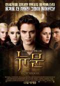 The Twilight Saga: New Moon (2009) Poster #18 Thumbnail