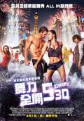 Step Up: All In (2014) Poster #2 Thumbnail