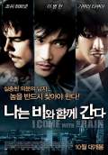 I Come with the Rain (2009) Poster #5 Thumbnail