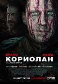 Coriolanus (2011) Poster #3 Thumbnail