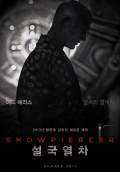 Snowpiercer (2014) Poster #2 Thumbnail