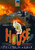 House (Hausu) (1977) Poster #1 Thumbnail