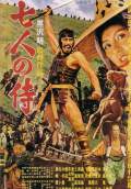 The Seven Samurai (Shichinin no samurai) (1956) Poster #1 Thumbnail