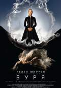 The Tempest (2010) Poster #2 Thumbnail