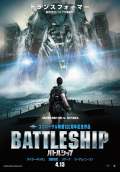 Battleship (2012) Poster #11 Thumbnail