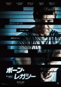 The Bourne Legacy (2012) Poster #2 Thumbnail