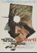 The Day of the Jackal (1973) Poster #4 Thumbnail