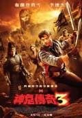 The Mummy: Tomb of the Dragon Emperor (2008) Poster #4 Thumbnail