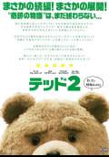 Ted 2 (2015) Poster #3 Thumbnail
