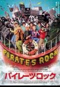 Pirate Radio (2009) Poster #11 Thumbnail