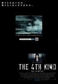 The Fourth Kind (2009) Poster #7 Thumbnail