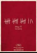 18 Days (Tamantashar Yom) (2011) Poster #1 Thumbnail