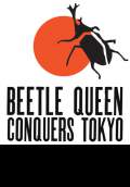 Beetle Queen Conquers Tokyo (2009) Poster #1 Thumbnail