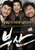 City Of Fathers (Busan) (2009) Poster #1 Thumbnail