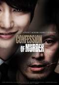 Confession of Murder (Naega Sarinbeomida) (2013) Poster #1 Thumbnail