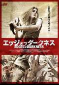 Edges of Darkness (2008) Poster #5 Thumbnail