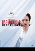 Harmonium (2017) Poster #1 Thumbnail