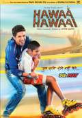 Hawaa Hawaai (2014) Poster #1 Thumbnail