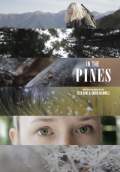 In the Pines (2012) Poster #1 Thumbnail