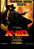 K-20: The Fiend with 20 Faces (2008) Poster #1 Thumbnail