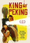 King of Peking (2017) Poster #1 Thumbnail