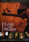 Love and Honor (2007) Poster #1 Thumbnail