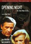 Opening Night (1977) Poster #3 Thumbnail