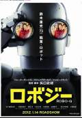 Robo-G (2013) Poster #1 Thumbnail