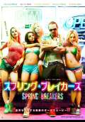 Spring Breakers (2013) Poster #16 Thumbnail
