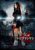 Vampire Girl vs. Frankenstein Girl (2009) Poster #1 Thumbnail