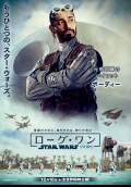Rogue One: A Star Wars Story (2016) Poster #25 Thumbnail