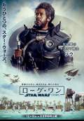 Rogue One: A Star Wars Story (2016) Poster #26 Thumbnail