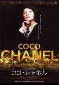 Coco Before Chanel (Coco avant Chanel) (2009) Poster #5 Thumbnail