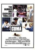 Coma (1978) Poster #2 Thumbnail