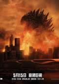 Godzilla (2014) Poster #20 Thumbnail