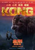 Kong: Skull Island (2017) Poster #9 Thumbnail
