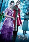 Harry Potter and the Goblet of Fire (2005) Poster #16 Thumbnail