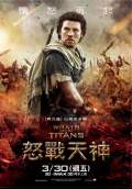 Wrath of the Titans (2012) Poster #7 Thumbnail