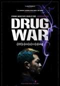 Drug War (2013) Poster #1 Thumbnail