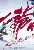 Sword Master (2016) Poster #1 Thumbnail