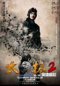 Tai Chi Hero (2012) Poster #4 Thumbnail
