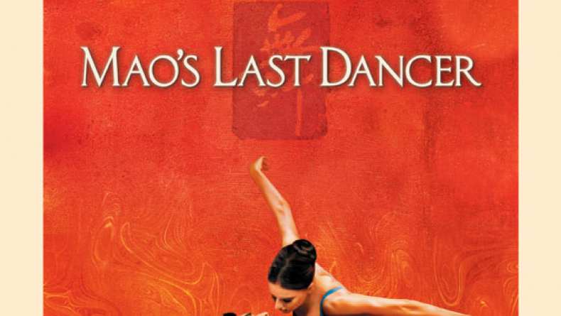 Amazoncom: Maos Last Dancer: Bruce Greenwood, Kyle