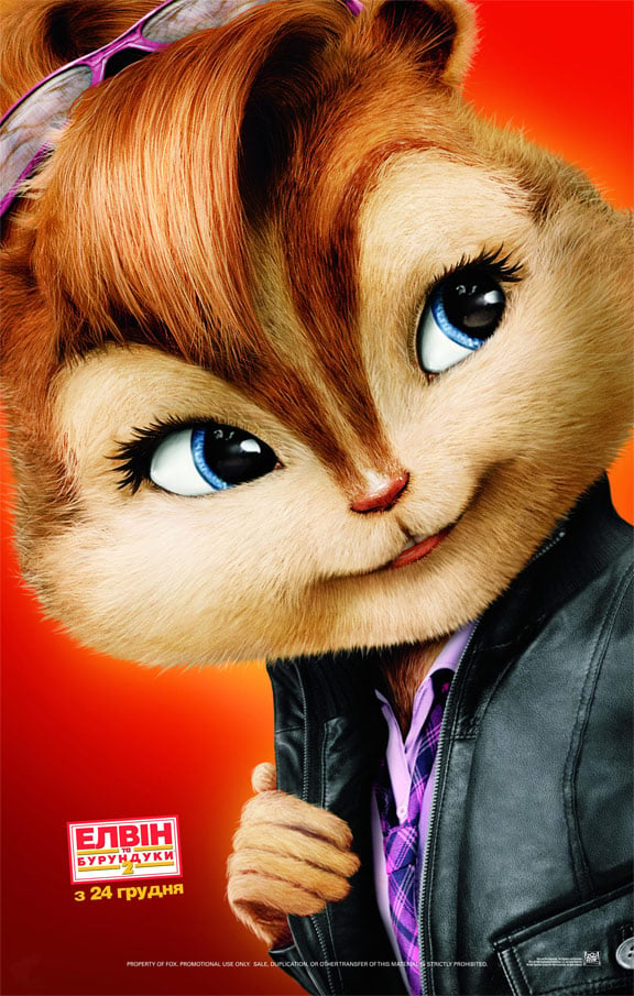 Alvin and the Chipmunks: The Squeakquel Poster #10