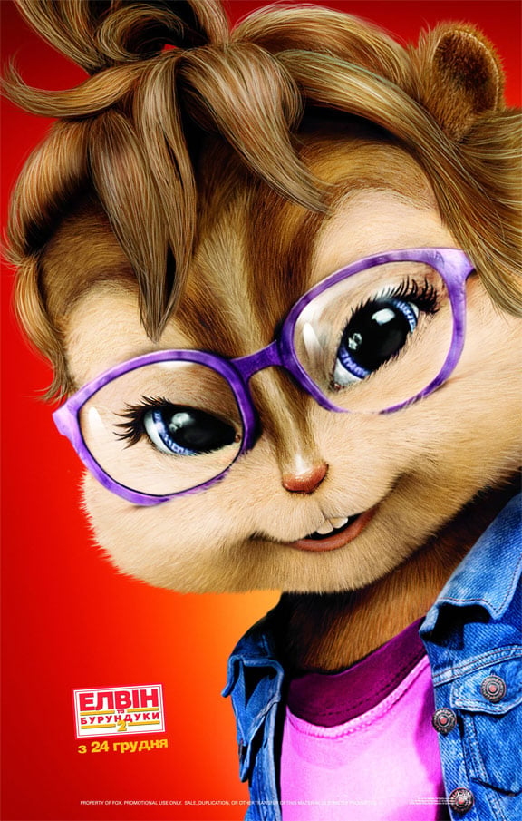 Alvin and the Chipmunks: The Squeakquel Poster #11