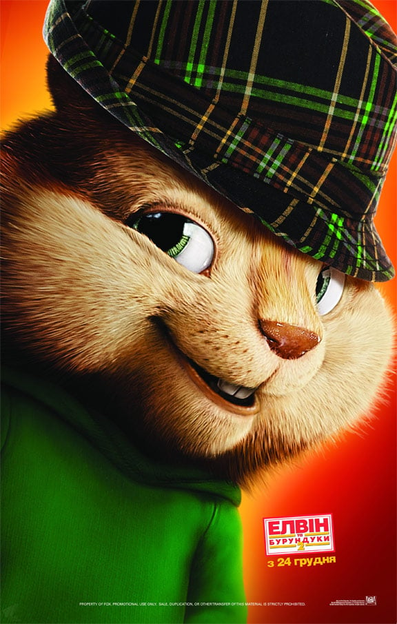 Alvin and the Chipmunks: The Squeakquel Poster #13