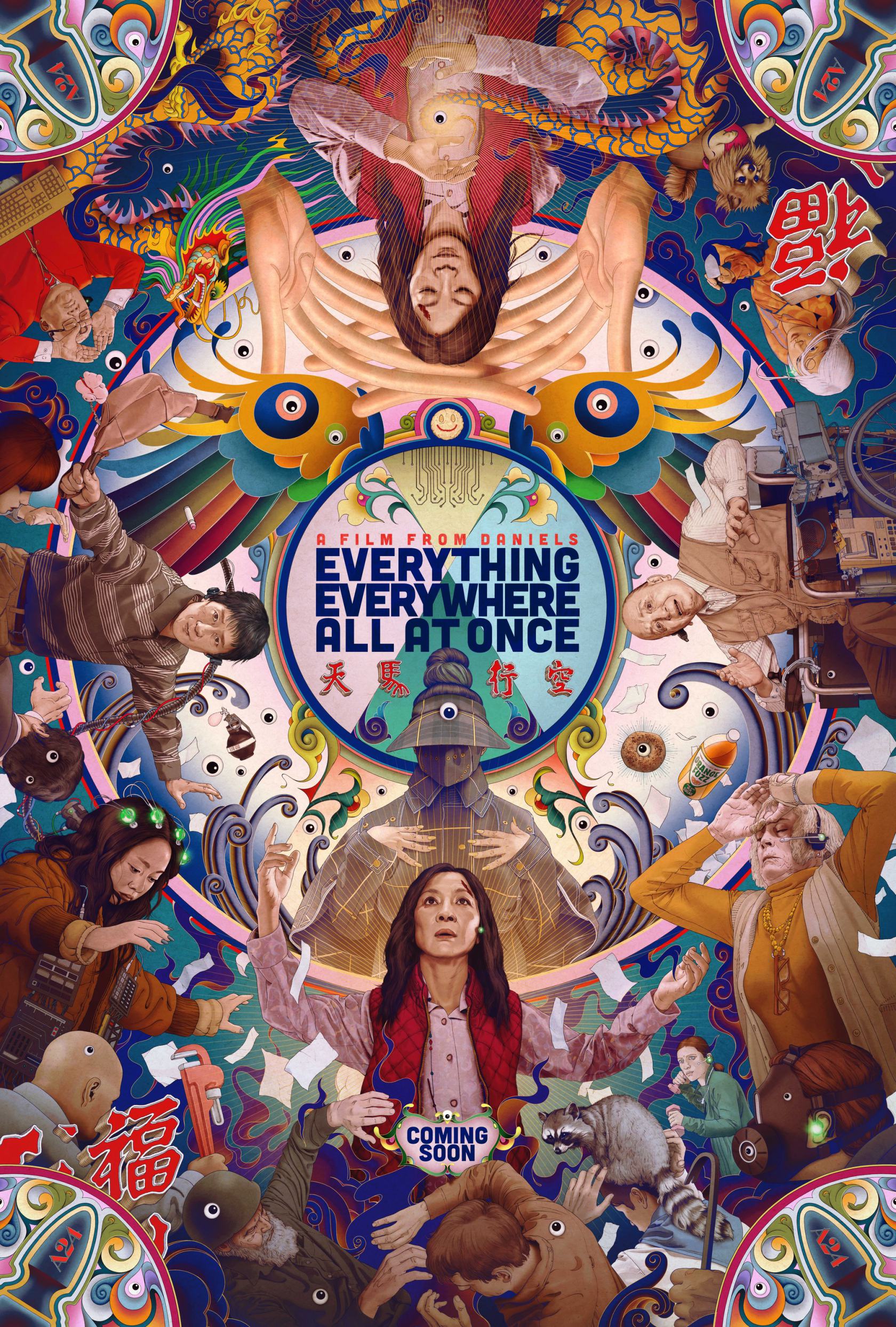 Everything Everywhere All at Once Poster #1