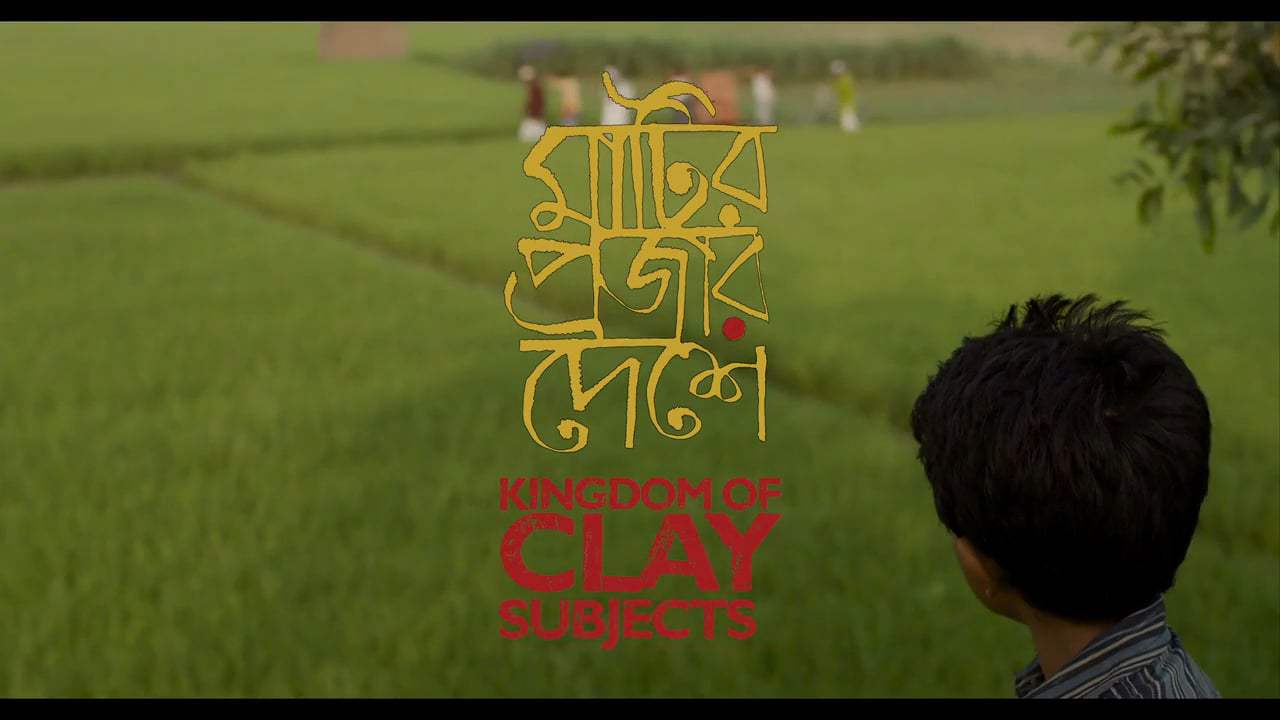 Kingdom of Clay Subjects Trailer (2016) Screen Capture #4