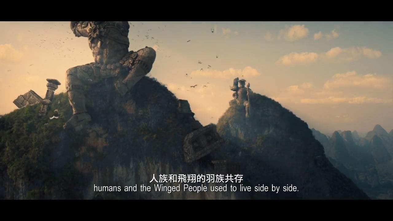 Legend of the Naga Pearls Trailer (2017) Screen Capture #1