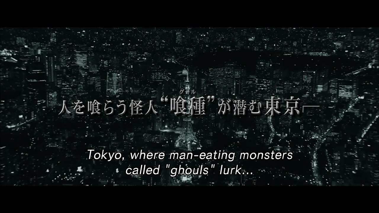 Tokyo Ghoul Trailer (2017) Screen Capture #1